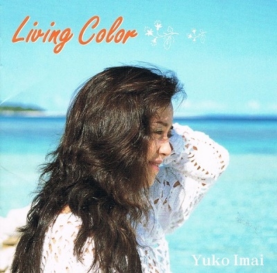 今井優子/Living Color[SEN-97721]