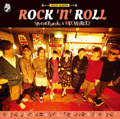 split album"ROCK'N'ROLL"＜限定盤＞