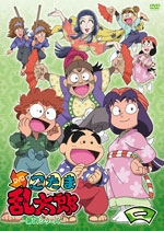 TVアニメ「忍たま乱太郎」DVD 第17シリーズ 一の段