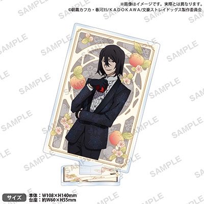 ʸ륹ȥ쥤ɥå 륹 DEAD APPLE ver. ե硼ɥ롦D[NONE]