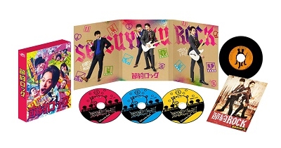 節約ロック ［3Blu-ray Disc+CD］