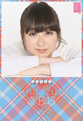 伊豆田莉奈 AKB48 2015 卓上カレンダー