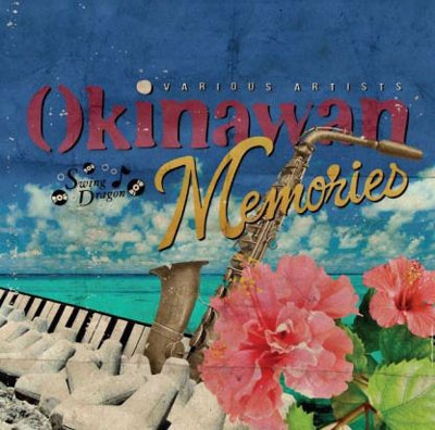 OKINAWAN MEMORIES