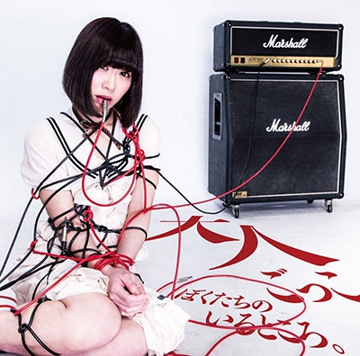 大人ごっこ 大人ごっこ