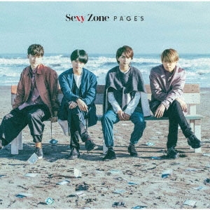 Sexy Zone/PAGES ［CD+DVD］＜初回限定盤B＞