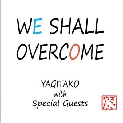 TOWER RECORDS ONLINE㤨YAGITAKO WITH SPECIAL GUESTS/WE SHALL OVERCOME[YTM104]פβǤʤ4,000ߤˤʤޤ