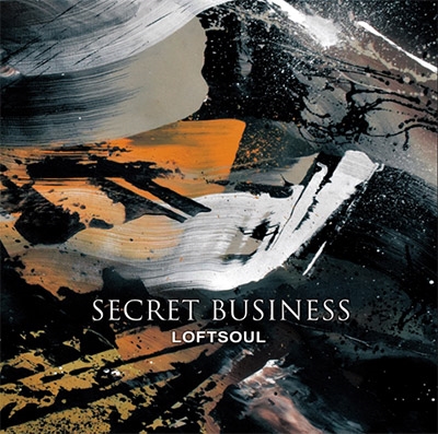 シークレット・ビジネス シークレット・ビジネス