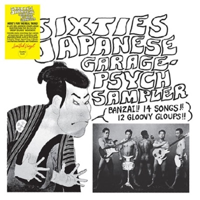 Sixties Japanese Garage-Psych Sampler[COSMRO023]