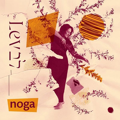 Noga/Lev[CD1229NOGLE]