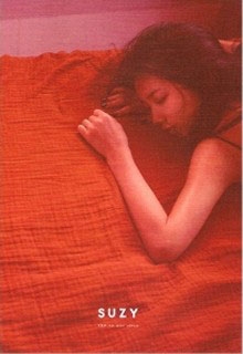 Yes? No?: 1st Mini Album Yes? No?: 1st Mini Album