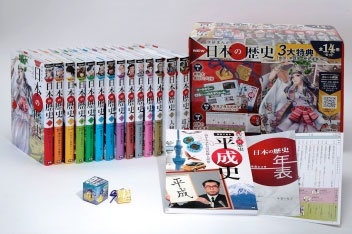 学研まんが NEW日本の歴史 3大特典(金印・平成史・歴史年表)つき 全14巻セット 学研まんが NEW日本の歴史 3大特典(金印・平成史・歴史年表)つき 全14巻セット
