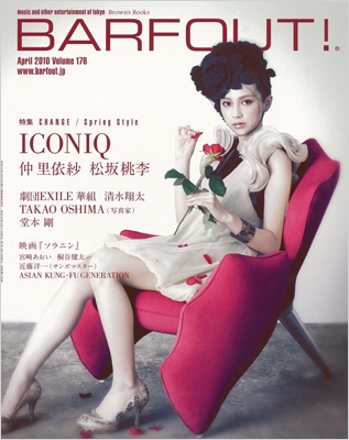 Barfout! Vol.176 Barfout! Vol.176