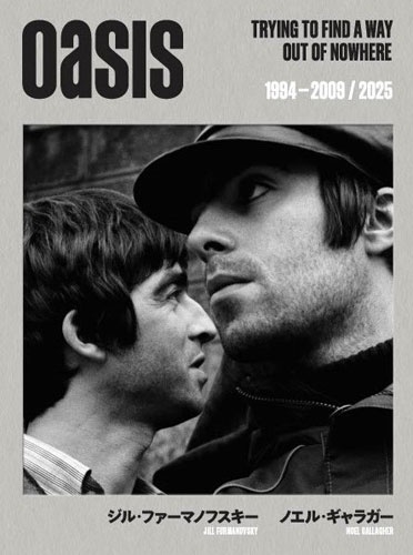 Oasis:TRYING TO FIND A WAY OUT OF NOWHERE Oasis:TRYING TO FIND A WAY OUT OF NOWHERE