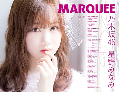 MARQUEE vol.127