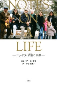 NOTES ON A LIFE -コッポラ・家族の素顔-