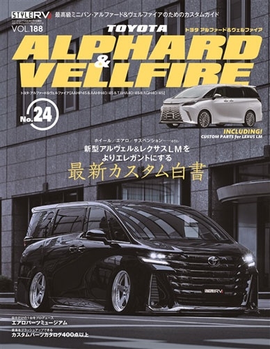 ��������RV Vol.188 �ȥ西 ����ե����� &������ե����� No.24 NEWS mook RV�ɥ쥹���åץ����ɥ��꡼��[9784779653506]