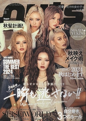 Happie nuts vol.8[9784813085706]