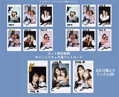 THE R 2025年4月号＜SET_中村ゆりか&菅井友香＞