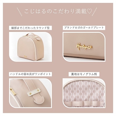 Her lip to 5th Anniversary Book Vanity Pouch ver.