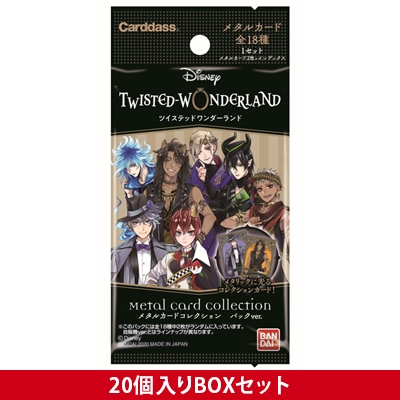 ディズニー ツイステッドワンダーランド メタルカード