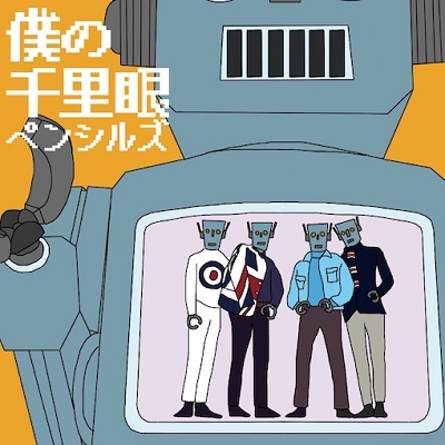 TOWER RECORDS ONLINE㤨֥ڥ󥷥륺/ͤΤ[UCT-044]פβǤʤ1,980ߤˤʤޤ