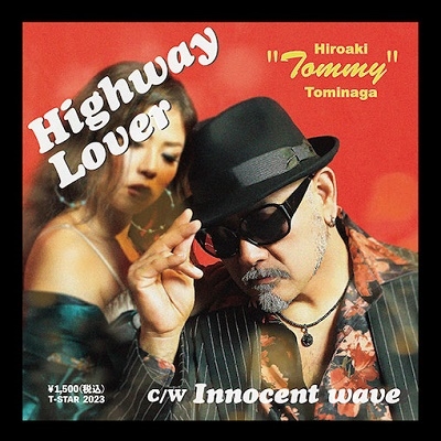 Highway Lover/Innocent wave
