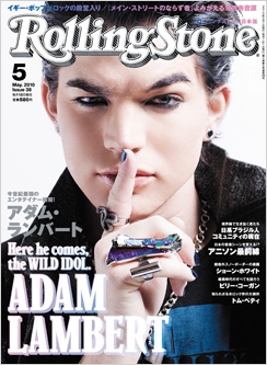 Rolling Stone 日本版 2010年 5月号 Vol.38