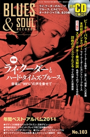 BLUES & SOUL RECORDS Vol.103 ［MAGAZINE+CD］