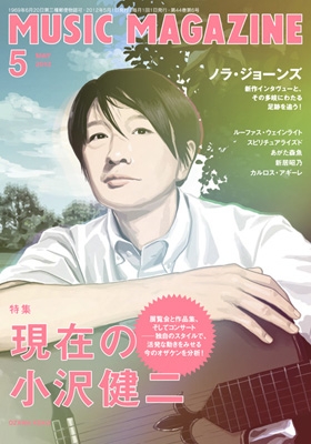 MUSIC MAGAZINE 2012年 5月号 MUSIC MAGAZINE 2012年 5月号
