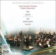 Historical Moment in Bayreuth - Avni, Mahler, Mendelssohn, Wagner, etc Historical Moment in Bayreuth - Avni, Mahler, Mendelssohn, Wagner, etc
