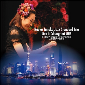 Naoko Tanaka Jazz Standard Trio Live In Shanghai 2013