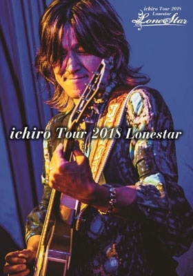 ichiro Tour 2018 Lonestar