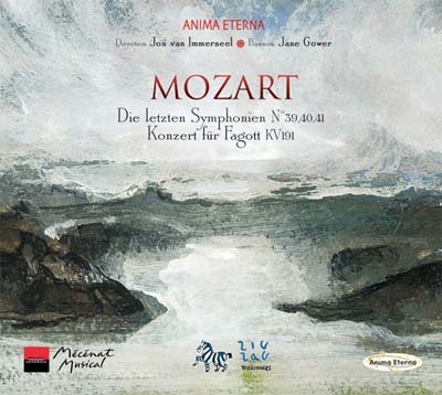 モーツァルト: 交響曲第39番, 第40番, 第41番「ジュピター」, ファゴット協奏曲
