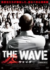 THE WAVE ウェイヴ THE WAVE ウェイヴ
