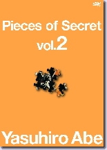 安部恭弘/Pieces of Secret vol.2