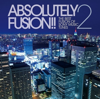 アブソルートリー・フュージョン!!2 ザ・ベスト・フュージョン・オブ・ソニーミュージック・チューンズ<タワーレコード限定> アブソルートリー・フュージョン!!2 ザ・ベスト・フュージョン・オブ・ソニーミュージック・チューンズ<タワーレコード限定>