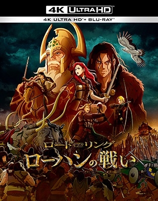 /ɡ֡/ϥ襤 4K Ultra HD Blu-ray Disc+Blu-ray Discϡǡ[1000854045]