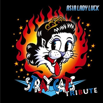 STRAY CATS TRIBUTE ～ ASIA LADY LUCK ～