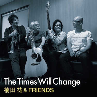 ʹ &Friends/The Times Will Change- Ѥ-[K-0004]