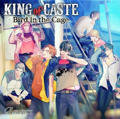B Project King Of Caste Bird In The Cage 獅子堂高校ver 2cd 缶バッジ 限定盤