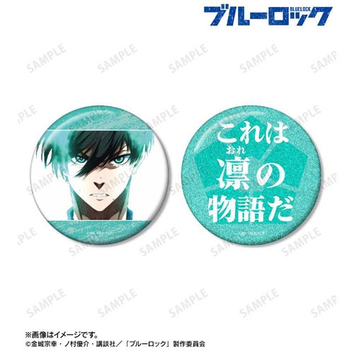 【定価以下】ブルーロック 糸師凛 バルーン 缶バッジ 75点 定価以下】ブルーロック 糸師凛 バルーン 缶バッジ 75点 ブルーロック