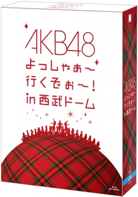 AKB48/AKB48 よっしゃぁ～行くぞぉ～! in 西武ドーム スペシャルBOX 