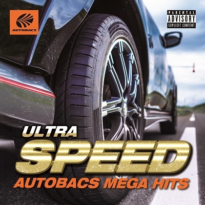 ULTRA SPEED -AUTOBACS MEGA HITS-[FATR-1003]