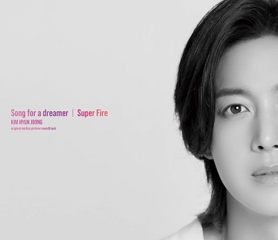 Kim Hyun Joong (SS501/꡼)/Song for a dreamer CD+24P֥ååȡϡType-C/C[DNME-0067]