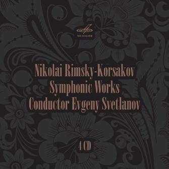 エフゲニー・スヴェトラーノフ/Rimsky-Korsakov: Symphonic Works