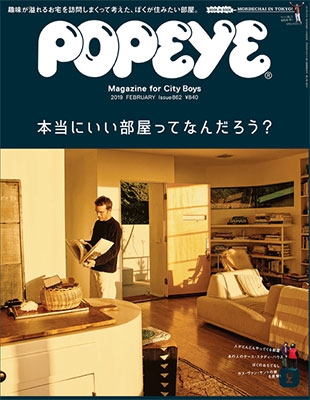 POPEYE 2019年2月号