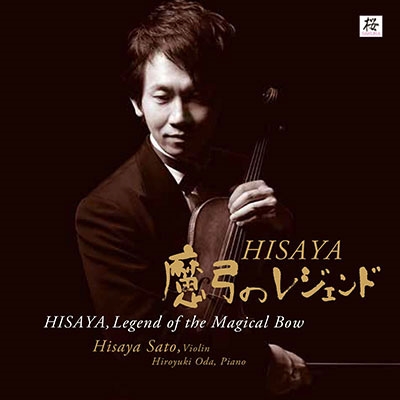 HISAYA - Legend of the Magical Bow