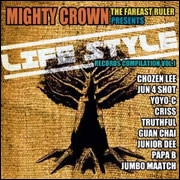 MIGHTY CROWN presents LIFE STYLE RECORDS COMPILATION vol.1