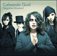 Negative Mustard<初回生産限定盤> Negative Mustard<初回生産限定盤>