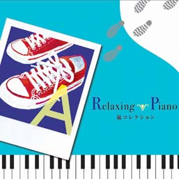 Relaxing Piano～嵐コレクション CD